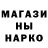 Шишки марихуана Bruce Banner Lera Mebr