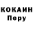 МЕТАДОН кристалл Alexander Kolesnik