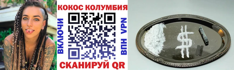 КОКАИН Эквадор  Гаджиево 