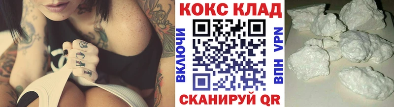 Cocaine 97% Гаджиево