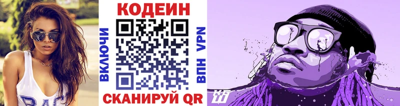 что такое   Гаджиево  Кодеин напиток Lean (лин) 