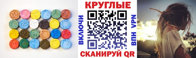 сколько стоит Гаджиево Ecstasy Punisher