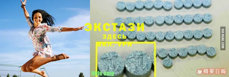 купить наркотик  Гаджиево  Ecstasy DUBAI 