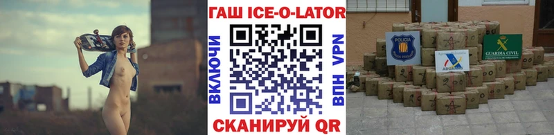 ГАШ хэш  Гаджиево 