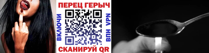 ГЕРОИН герыч  Гаджиево 