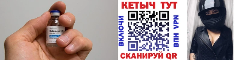 что такое   мега рабочий сайт  КЕТАМИН ketamine  Гаджиево 