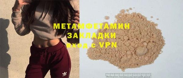 круглые Майский
