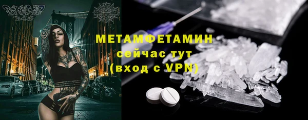 меф VHQ Лихославль