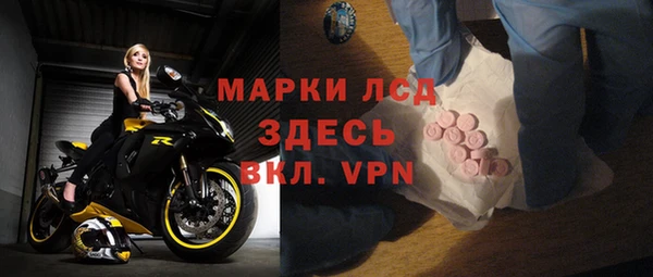 гидропоника Лиски