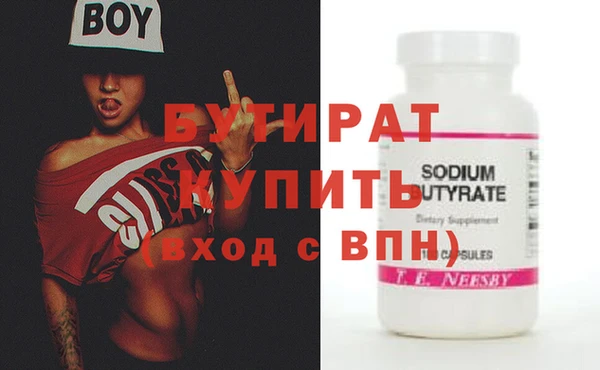 круглые Майский