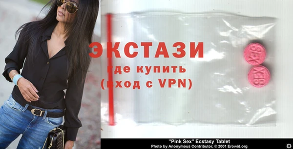 меф VHQ Лихославль