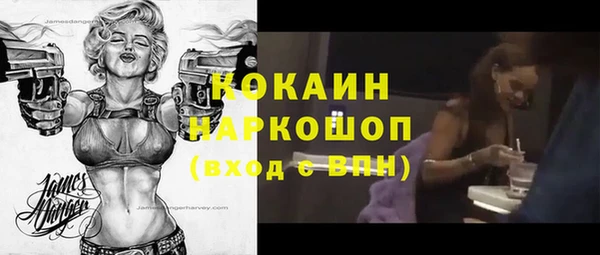 меф VHQ Лихославль
