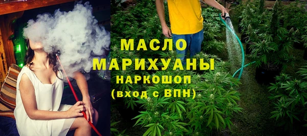 спайс Магас