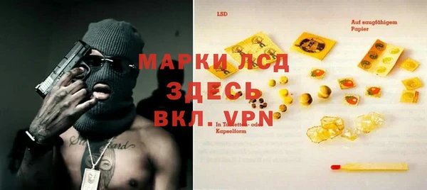 гашишное масло Липки