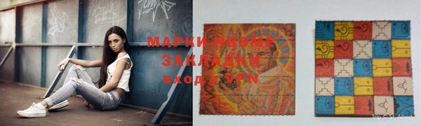 а пвп мука Магадан