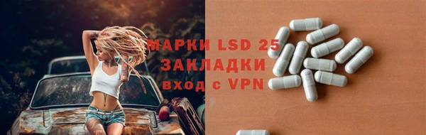 гашишное масло Липки