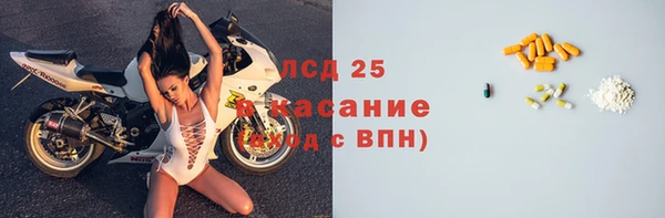 гашишное масло Липки