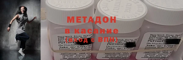 гашишное масло Липки