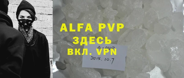 гидропоника Лиски