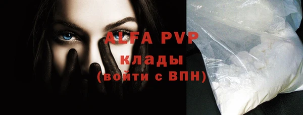 а пвп мука Магадан