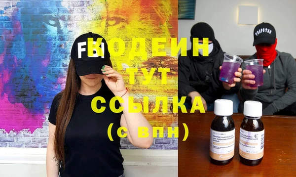 меф VHQ Лихославль
