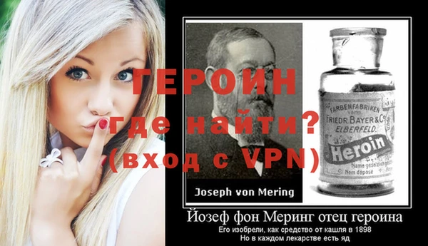 меф VHQ Лихославль