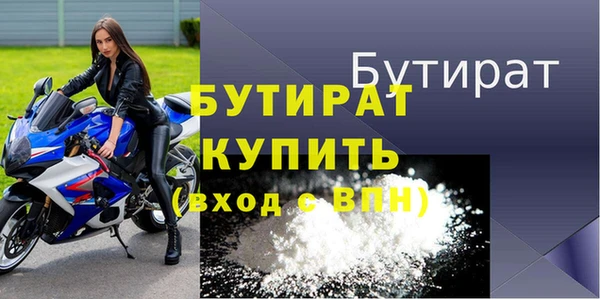 меф VHQ Лихославль