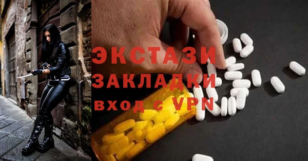 спайс Магас