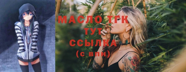 круглые Майский