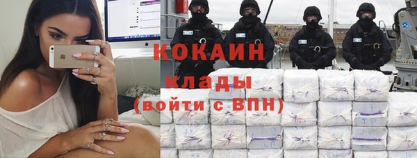 меф VHQ Лихославль