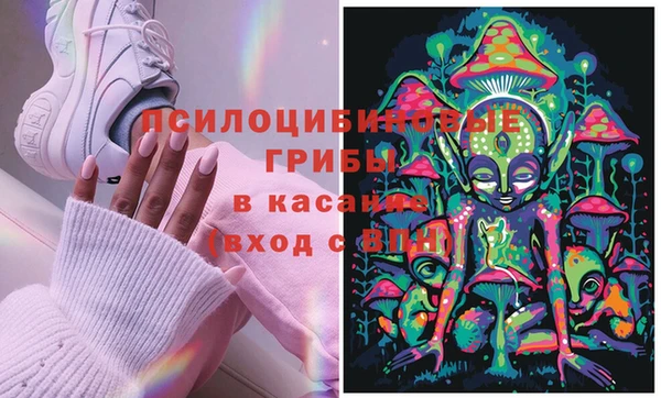 гашишное масло Липки