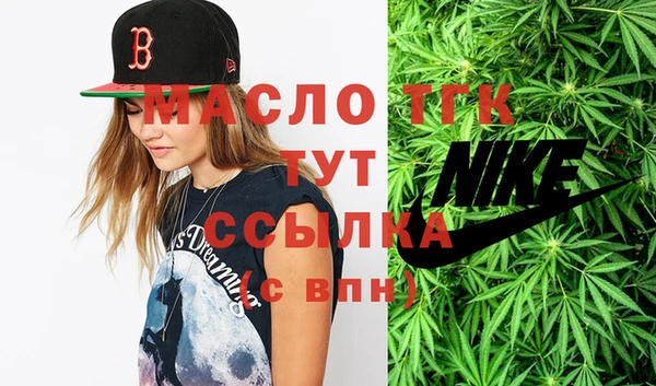 гашишное масло Липки