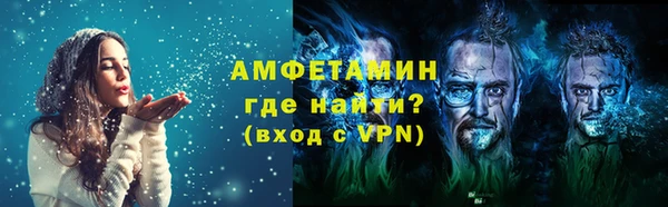 спайс Магас