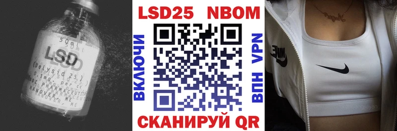 купить закладку  ссылка на мегу сайт  ЛСД экстази кислота  Гаджиево 