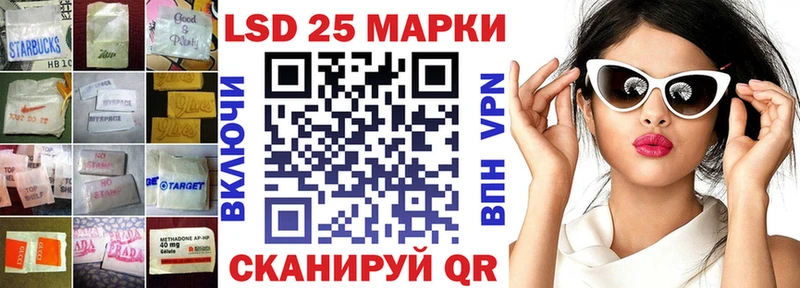 LSD-25 экстази кислота Гаджиево