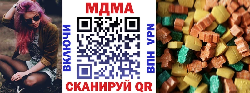 МДМА VHQ  цены наркотик  Гаджиево 