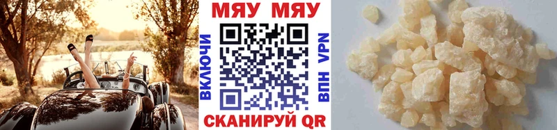 цена наркотик  Гаджиево  Меф 4 MMC 