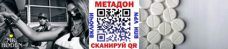 МЕТАДОН белоснежный  цены наркотик  Гаджиево 