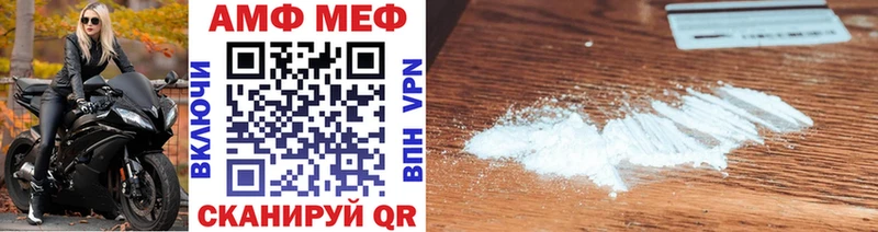 хочу   Гаджиево  Первитин Декстрометамфетамин 99.9% 