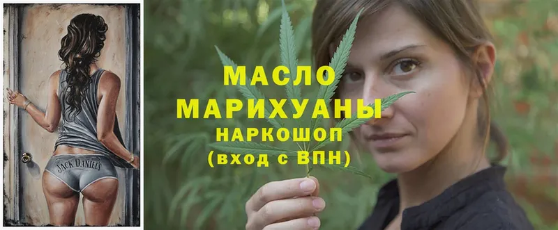 ТГК THC oil  Гаджиево 